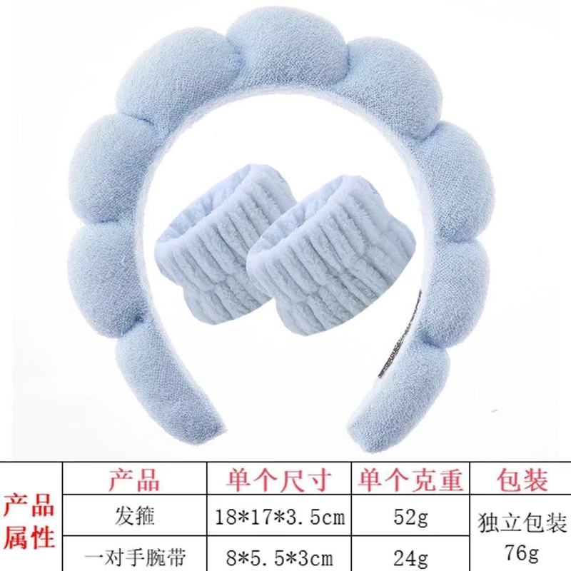 跨境海绵云朵发箍批发高颅顶高级感毛巾布麻花女士洗脸手腕带头箍|undefined