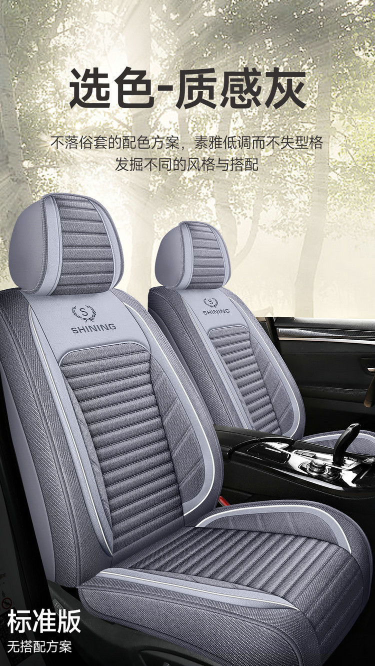 Car Seat Cushion Cover, Linen Full Surround Fabric Seat Cover, Universal for All Seasons, Summer Seat Cushion