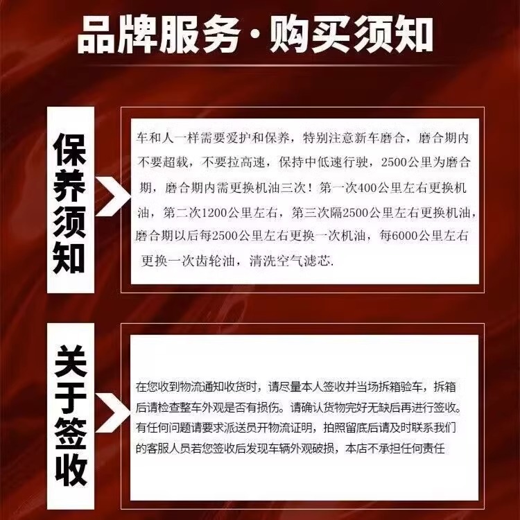 Domestic Electric-Injected Two-Wheeled Motorcycles for Men and Women, Large Fuel-Powered Scooters, Jinlangwang Commuter Adult Scooters