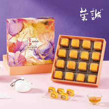 荣诚寻味.玲珑果趣528g糕点年货礼盒8味16糕多口味夹心零食