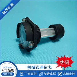 浮球开关;液位仪表;流量开关