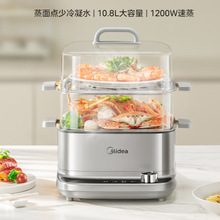 美的多功能锅电蒸锅多用途一体机透明视窗304不锈钢MZ-ZGE2323ZD2