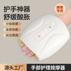 クロスボーダー指マッサージ器手のひら手首関節手ツボしびれケア経絡揉み加熱機器