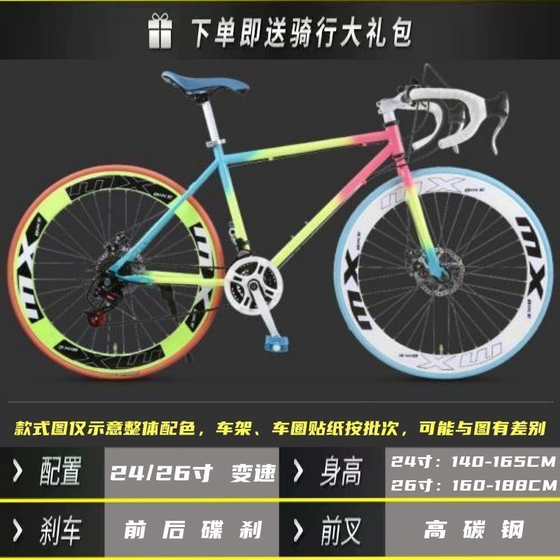 高速道路の車の変速のレースの死飛の自転車の男女の固体のタイヤは曲がって筋肉を生きて飛んで自転車の双ディスクブレーキを飛びます。|undefined