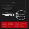 Black and white cutters-2.5mm thickened