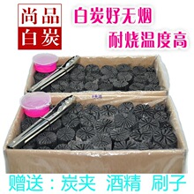 ����̼�o��̿ԭľ̿���Ñ���ȡů̿��ȼ��ľ̿�҃�����偾ջ�̿