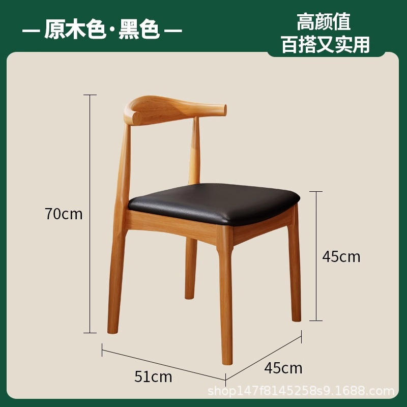 实木餐椅家用中古餐桌椅子商用复古餐厅凳子靠背胡桃木茶桌温莎椅|undefined