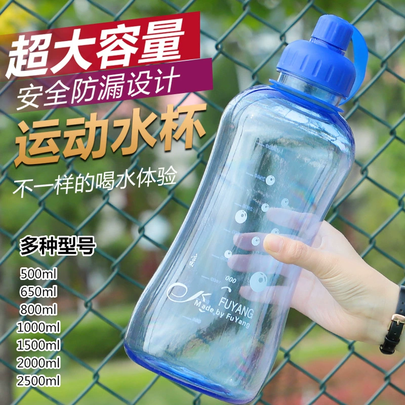 Большая пластиковая спортивная бутылка Fuyang для активного отдыха с мерной шкалой, динамическим фильтром, логотипом и увеличенным объемом.