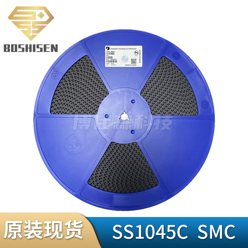 晶导微SS1045C S1045 SMC 10A电流45V耐压 DO-214AB 肖特基二极管
