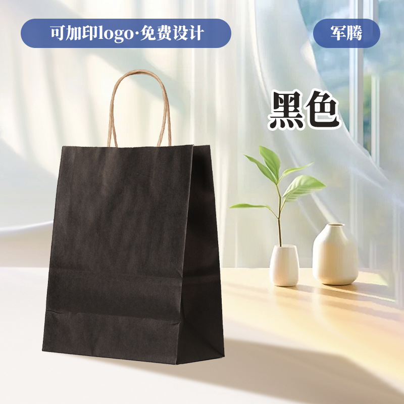 Preto; pequeno vertical 15*8*21CM