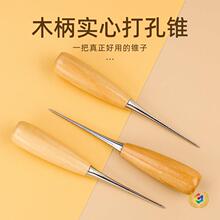 ��ľľ���F��ë��ŤŤ��С���ֹ�DIY�����F��荔U�״�����ʽ����