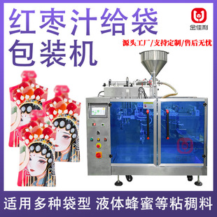 ȫ�Ԅ��A�ƴ��t��֭���b�C ���δ������u�o��ʽ���b�C Һ�w���b�C