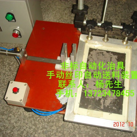 �Զ���װ�� �Ǳ��豸��1�������װ�������ֲ�Ʒ�Զ���װ������