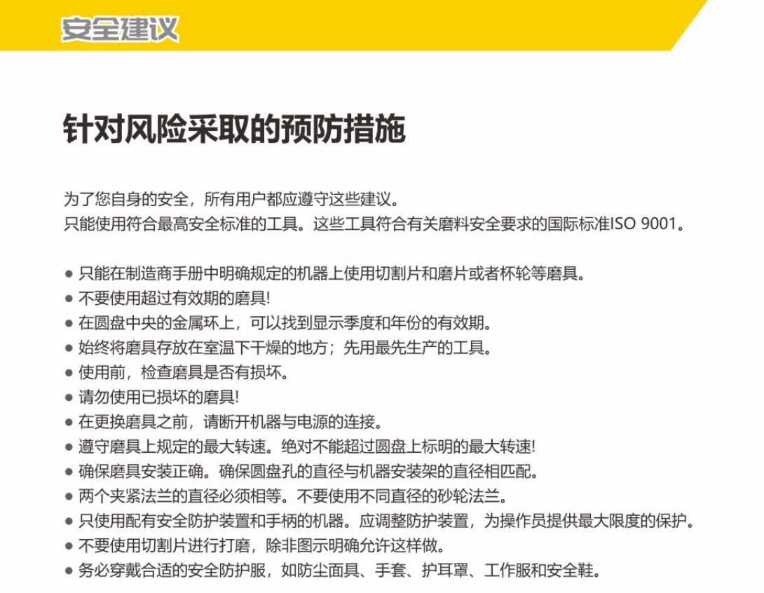 O1CN012ocERs1v50yTcTNsO_!!2219625996120-0-cib.jpg?__r__=1746000448651