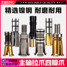 CNC�ӹ�bt40���ؾ����İ�צ���S��צbt50����צbt30/hsk/iso