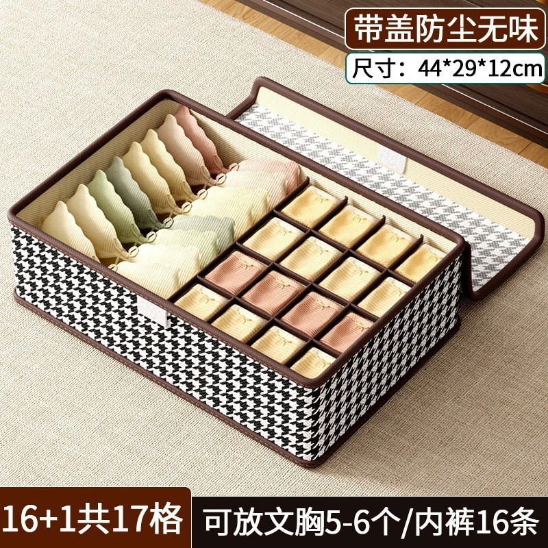 収納ケース衣類防湿防塵折り畳み収納バスケット高取っ手不織布ズボン下着整理神器|undefined