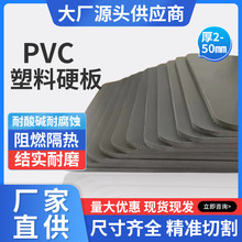 ��ɫPVC�����ϰ�^�����������|�͸�ֱ����̙C�������̨��|��