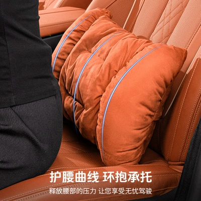 Car Seat Lumbar Cushion Car — Headrest