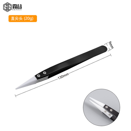 Stainless steel ceramic tweezers black handle tweezers core tools anti-high temperature anti-corrosion tweezers DIY zirconia tweezers