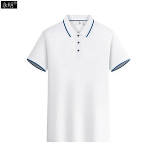 Summer Polo Shirt with a Turn-Down Collar, Short Homecoming Top, Team-Building Workwear, Corporate Culture Shirt, Public Service Advertisement Shirt