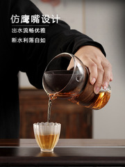 Xiaoqinggan special teapot tea water separation non-porous filter tea maker glass fair cup heat-resistant tea set