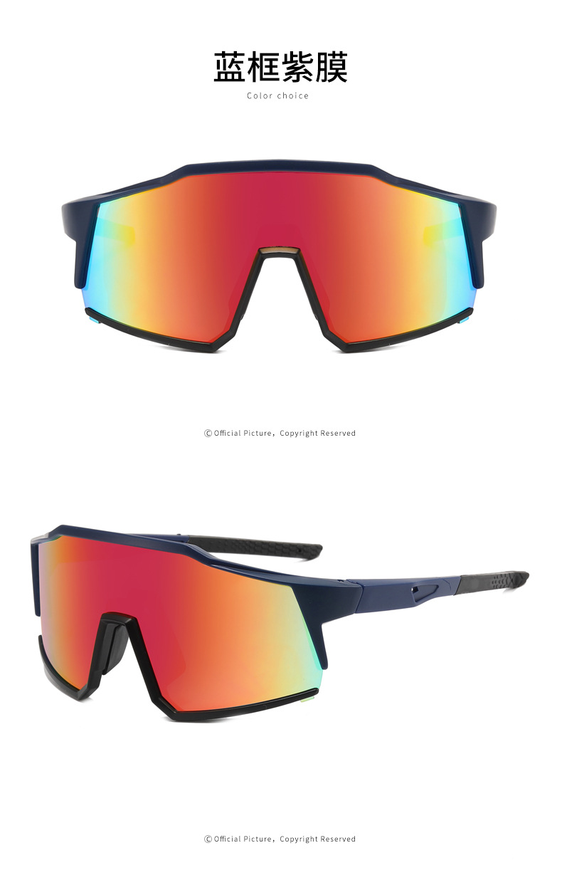 防紫外线太阳镜