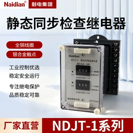 中间继电器;时间继电器;其他继电器