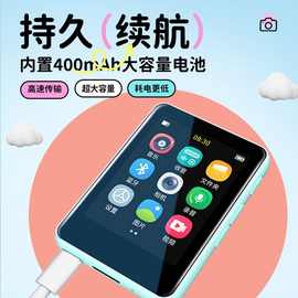 mp3可拍照全触屏学生版相机蓝牙mp4看小说音乐播放器mp5双摄机