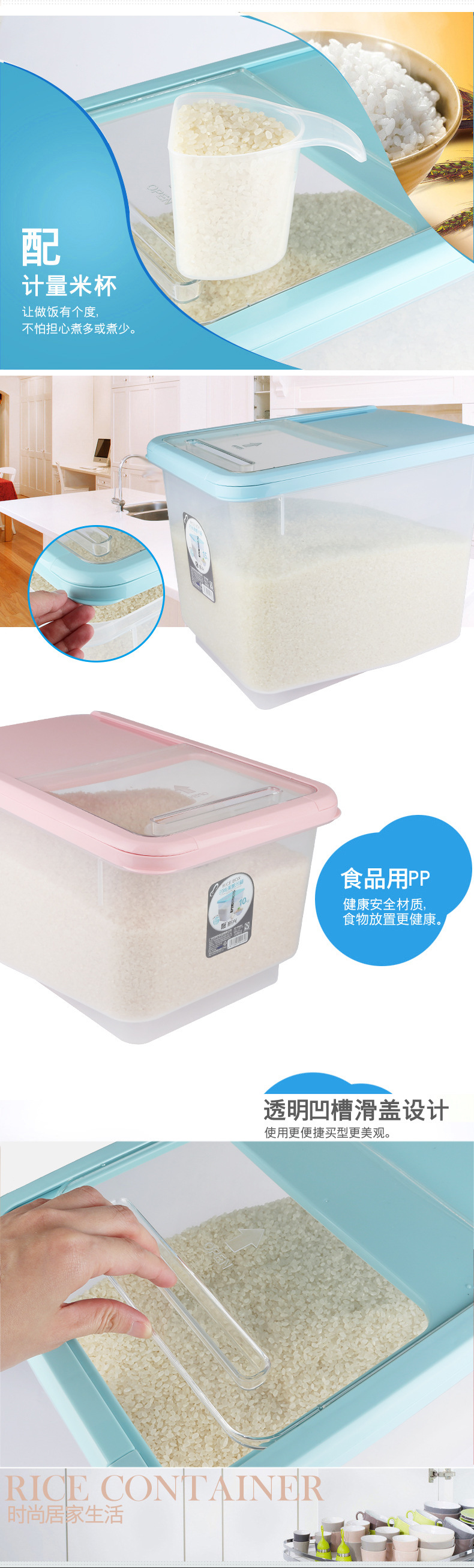 CH8868，CH8869米箱_04