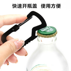 D-type bottle opener keychain multi-use clip mountain clip EDC outdoor bottle opener spring hook clip fast clip