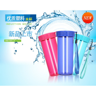 PC摔不破户外运动莹彩水杯商务广告礼品便携塑料杯随手杯定制logo|ru