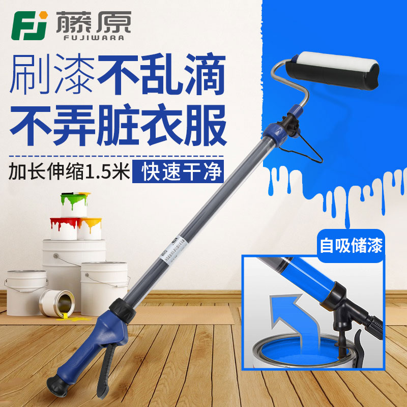 滚涂机油漆乳胶漆涂料刷墙自刷工具伸缩刷子加长滚筒毛刷