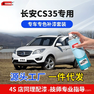 silver gemstone red special self-spray – Avtomobil boya qələmləri