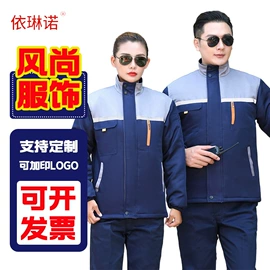 工装、制服;男式棉裤;广告衫T恤