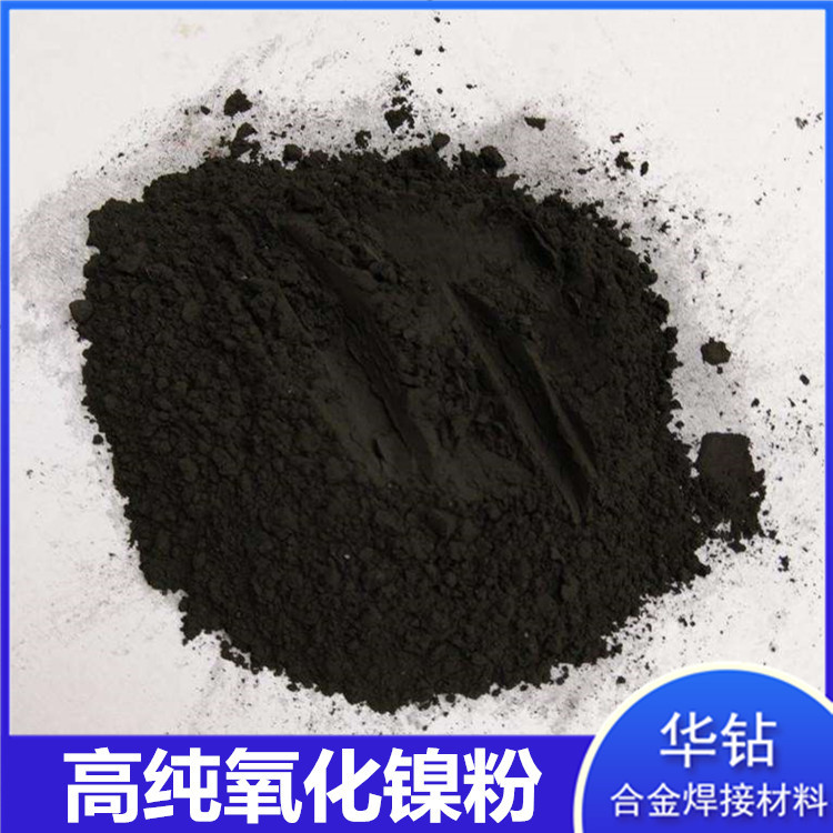 黑色氧化镍粉陶瓷着色剂颜料微米绿色氧化镍粉300目高纯氧化镍粉