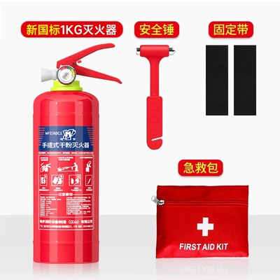 Vehicle fire extinguisher, Car-Mounted Fire Extinguisher for Private - 1kg-dry-powder-fire-extinguisher-fixing-belt-safety-hammer-first-aid-kit