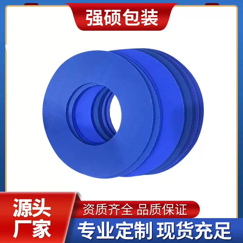 PP塑料侧护板圆形中空板护板线缆线圈侧护板可印刷防静电护板