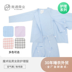 病人服秋冬空気綿男女厚手タイプの上着ズボンのマジックテープは看護服を着やすい