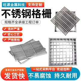 井盖;盖板及沟盖;网格板