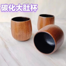 日式碳化酸枣木杯子小酒杯实木质水杯随手杯餐厅茶杯可刻logo