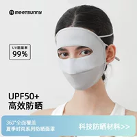 MEETSUNNY Весна и лето ледяная шелковая Солнцезащитная маска уличная дышащая УФ-Ушная подвесная маска для лица Джини Солнцезащитная маска