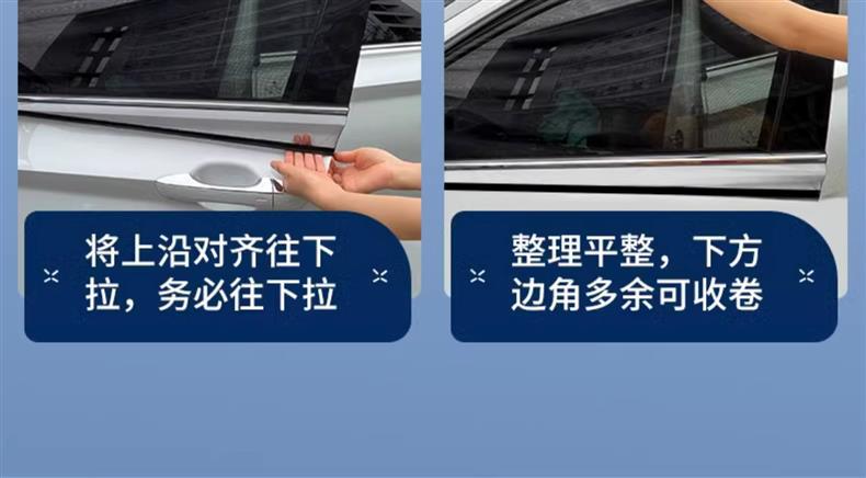 Car window anti-mosquito net car screen car screen car screen car sunshade insect curtain mosquito net glass sunshade
