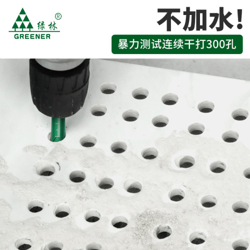 Green forest tile drilling drill bit hole opener glass marble dry drilling without adding water large full porcelain ceramics