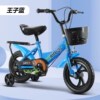 Children's bicycle, inflatable children's bike for boys and girls, 3 years, 5 years, 18inch