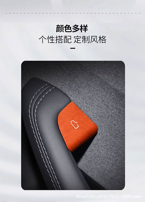 Cross-Border Preferred Choice: Tesla Model 3/Yl Car Door Switch Reminder Stickers, Suede Night Glow Interior Modification