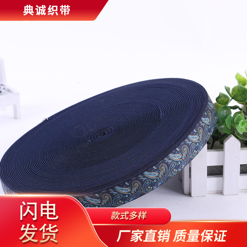 织带厂家大量现货直供彩色松紧带 针织钩编橡筋弹力包边带