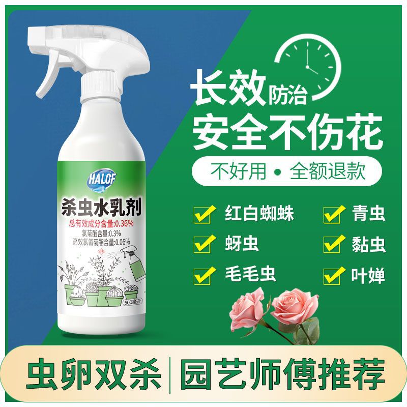 [same style as the gardener] 500ml*3 bottles + 1 nozzle