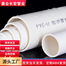 pvc��ˮ�ܲ� ��ҵ�������ý��� �ڱڹ⻬�͸�ʴ �ȶ����ܺ�С�ھ�