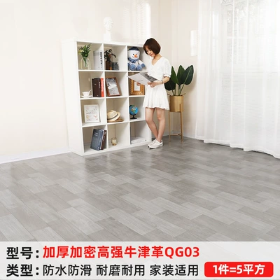 Ayaqaltılar (Kovriklər) — Cement Floor Directly Laid with - highly-recommended-thickened-and-encrypted-high-strength-oxford-leather-qg03-five-square-meters