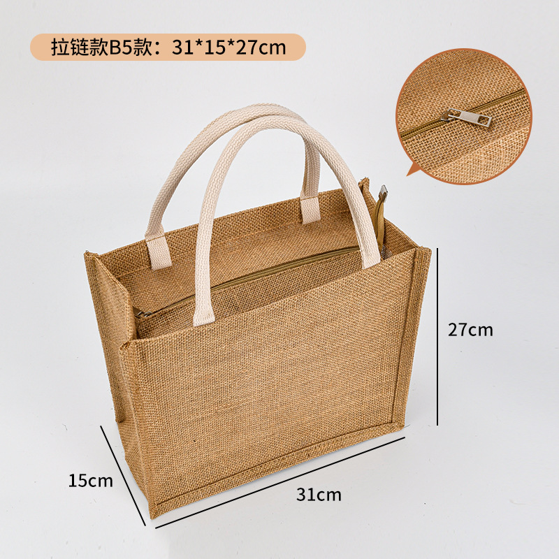 Модель на молнии B5 модель 31x27x15 см; цвет изображения